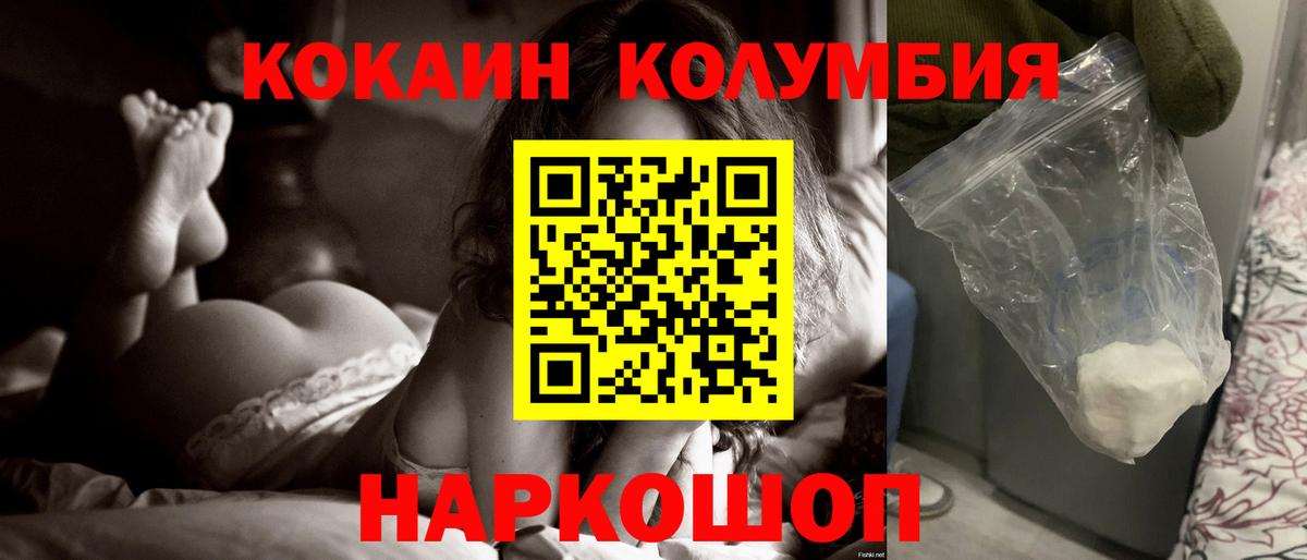 COCAIN Боливия Энгельс