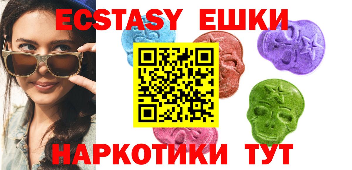 Ecstasy louis Vuitton  сколько стоит  Энгельс  Вход с VPN 