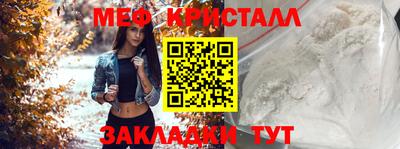альфа пвп VHQ Бузулук