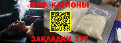 альфа пвп VHQ Бузулук