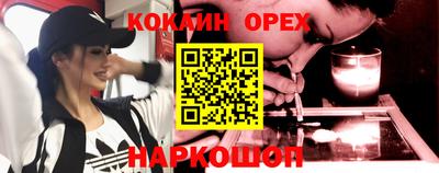 альфа пвп VHQ Бузулук