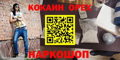 альфа пвп VHQ Бузулук