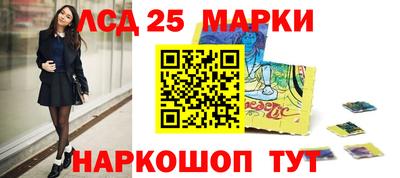 PSILOCYBIN Бугуруслан
