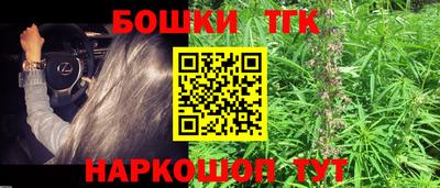 PSILOCYBIN Бугуруслан