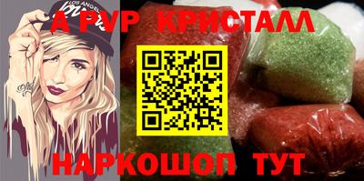 альфа пвп VHQ Бузулук