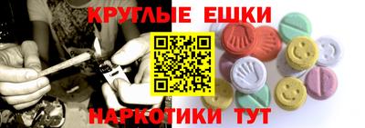 PSILOCYBIN Бугуруслан
