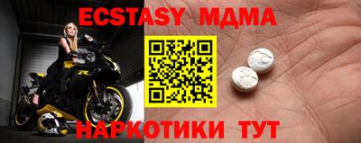PSILOCYBIN Бугуруслан