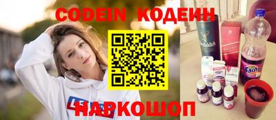 spice Будённовск