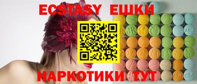 PSILOCYBIN Бугуруслан