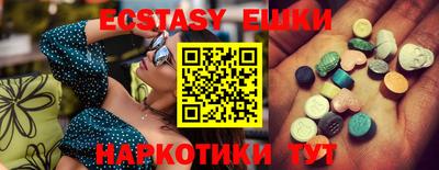 PSILOCYBIN Бугуруслан