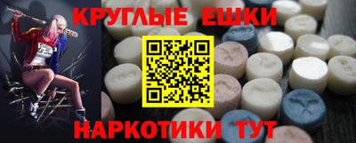 PSILOCYBIN Бугуруслан