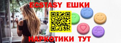 spice Будённовск