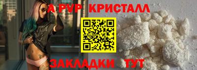 spice Будённовск