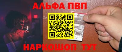 spice Будённовск