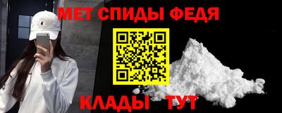 spice Будённовск