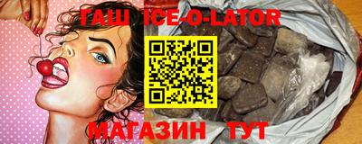 spice Будённовск