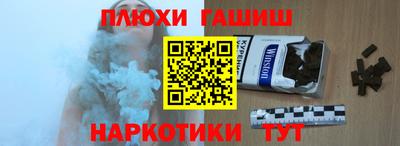 альфа пвп VHQ Бузулук