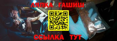 spice Будённовск