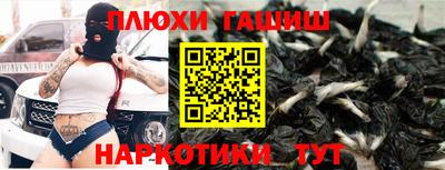 spice Будённовск