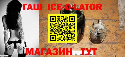 spice Будённовск