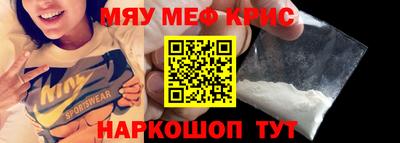 spice Будённовск