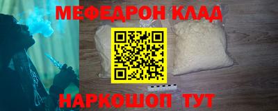 PSILOCYBIN Бугуруслан