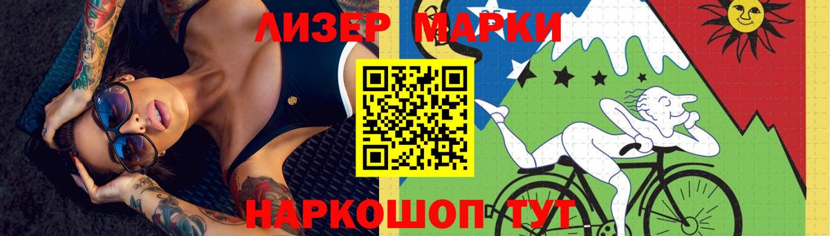 Энгельс  LSD-25 экстази ecstasy  LSD-25 экстази кислота  Вход с VPN 