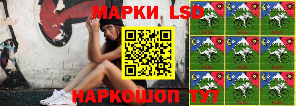 Энгельс  Наркотические марки  Вход с VPN  Марки N-bome 1,8мг 