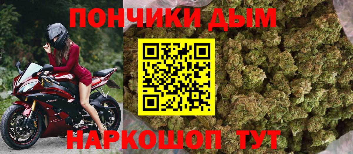 Канабис марихуана Энгельс